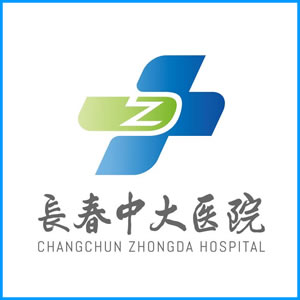 驻马店市|长春中大医院
