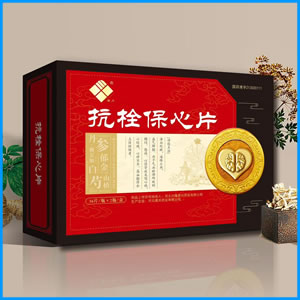 驻马店市|抗栓保心片 国药准字