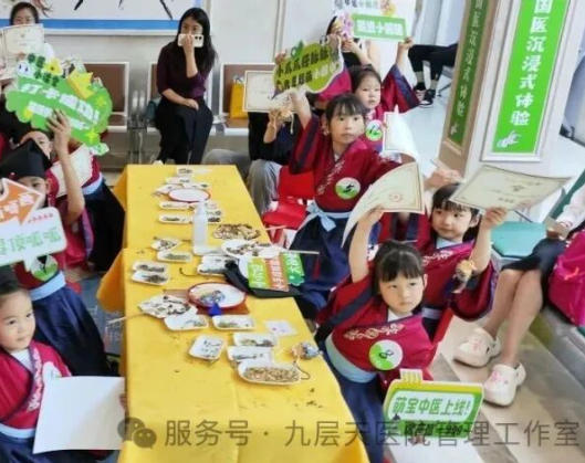 驻马店市|长春中大医院 &ldquo;小小中医传承人&rdquo; 开启一日沉浸式中医奇遇记